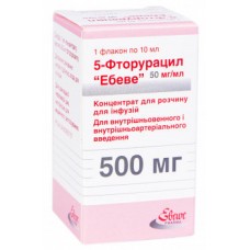 5-ФТОРУРАЦИЛ ЕБЕВЕ концентрат для розчину для інфузії 50 мг/мл 10 мл (500 мл)
